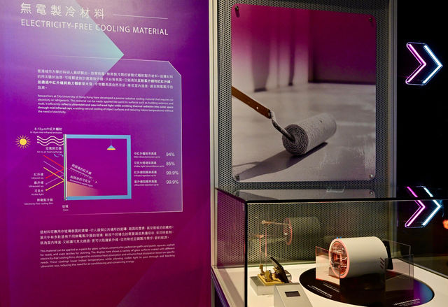 香港科學館新展覽介紹本地工業的現況和探討未來前景