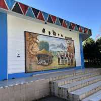 阿里山青年活動中心 Alishan Youth Activity Center