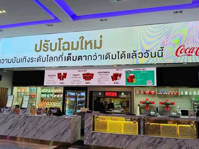 พามาสัมผัสบรรยากาศโรงหนังใหม่สุดอลังการ