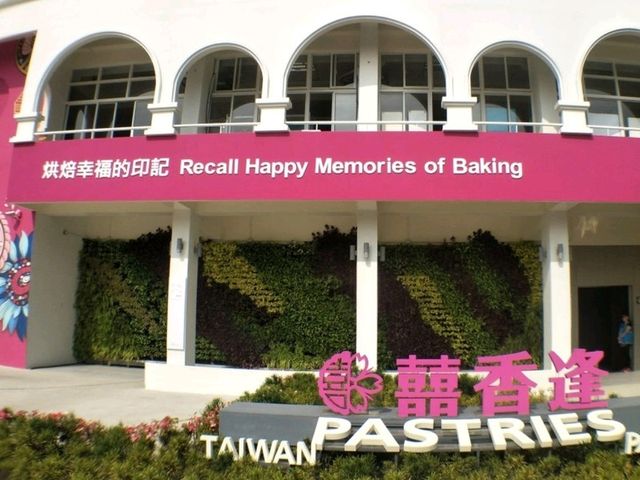 #葫蘆墩公園-台中市豐原區