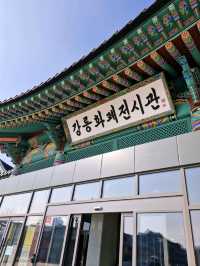 ⚘️🪴강원도 강릉 여행지 명소 강릉 오죽헌 