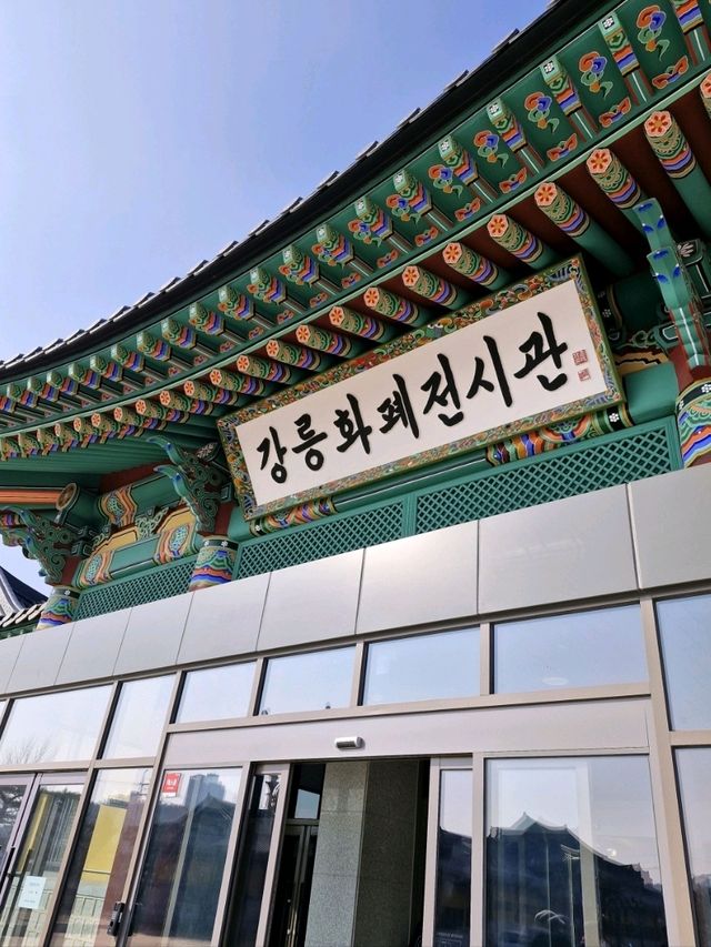 ⚘️🪴강원도 강릉 여행지 명소 강릉 오죽헌 
