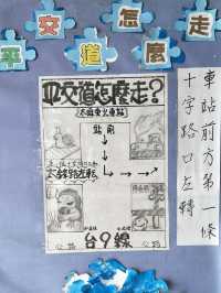#太麻里車站-臺東縣太麻里鄉