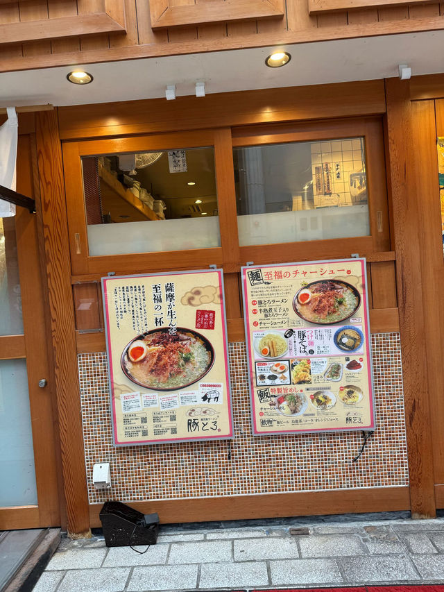 很美味的拉麵🍜店