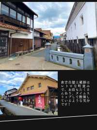 【レトロな町並みに住むように泊まる】ゲストハウスtoco.toco
