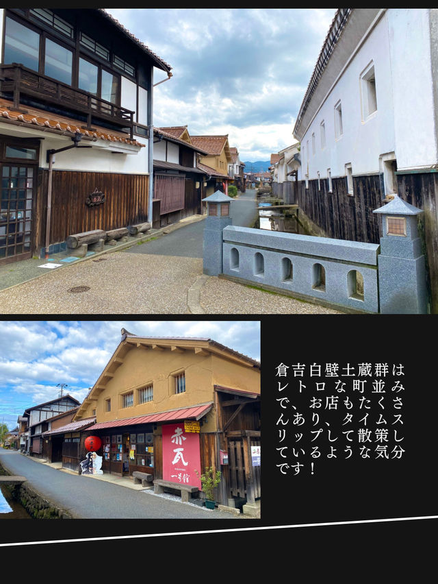 【レトロな町並みに住むように泊まる】ゲストハウスtoco.toco