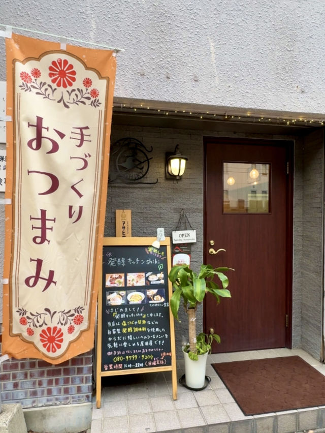【山口旅行】体に優しくヘルシー腸活