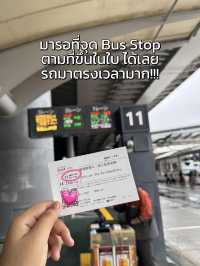 🇯🇵 รีวิวเข้า Tokyo ด้วยรถลีมูซีนจากสนามบินNRT🚌✨