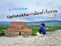 เที่ยว Uplistsikhe ถ้ำโบราณ @จอร์เจีย🇬🇪