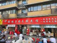 Wuhan Trip