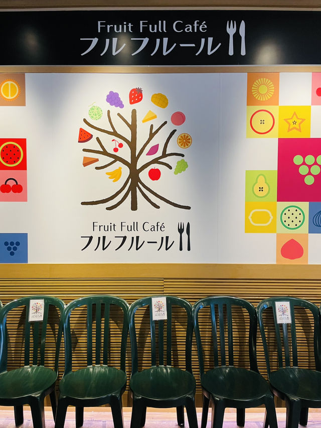 【天王寺】予約もできる美味しいフルーツが楽しめるカフェ