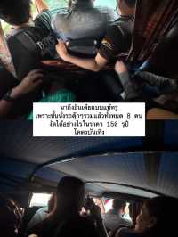 EP.4 ทริปแคชเมียร์ จะได้เป็นนักท่องเที่ยวกี่โมง 🇮🇳