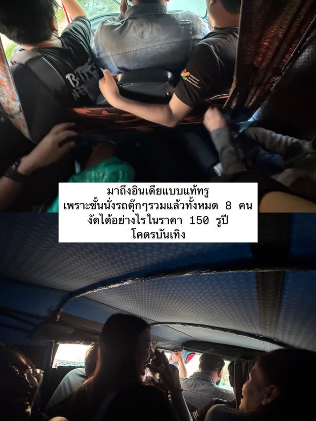 EP.4 ทริปแคชเมียร์ จะได้เป็นนักท่องเที่ยวกี่โมง 🇮🇳