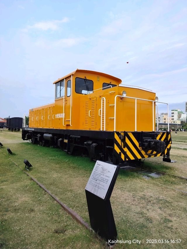มาดูรถไฟ Hamasen Railway Cultural Park