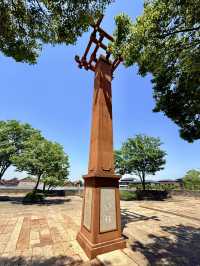 上海廣富林文化遺址