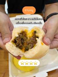 ซาลาเปาอาหารเหนือ