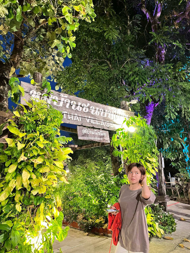 สยามเนรมิตร