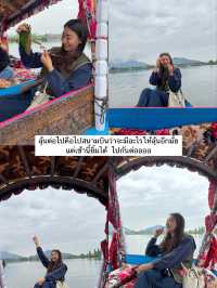 EP.6 ทริปแคชเมียร์ จะได้เป็นนักท่องเที่ยวกี่โมง 🇮🇳