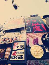 大阪美食攻略｜品嚐日本廚房的多彩滋味