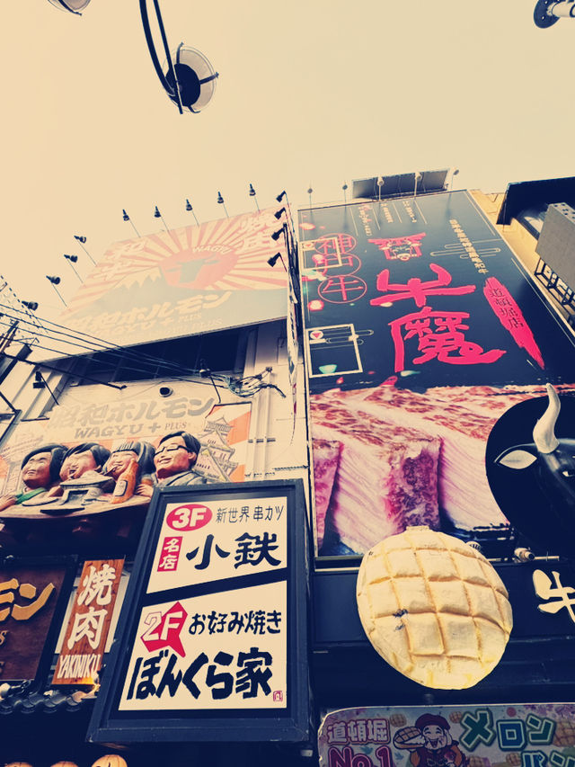 大阪美食攻略｜品嚐日本廚房的多彩滋味
