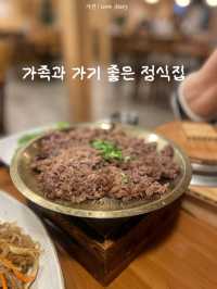부산에서 가족들과 가기 좋은 맛집🍴🍽️