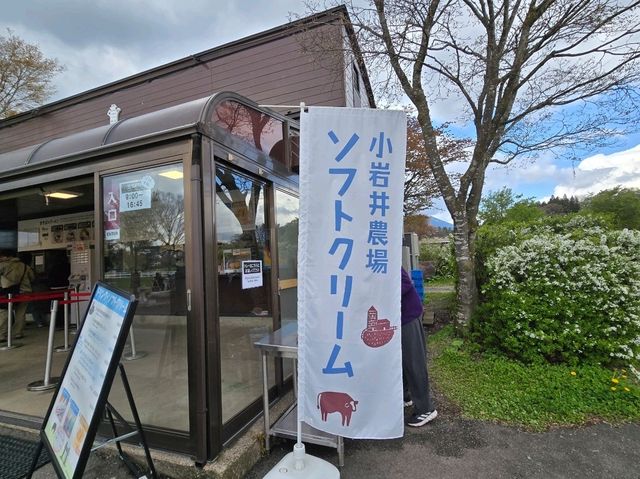 小岩井大満喫☆