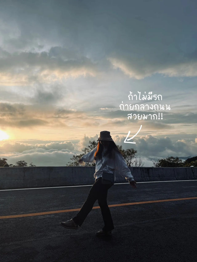 📸 How to ถ่ายรูปที่จุดชมวิวดอยอินทนนท์ให้ปัง! ⛰️
