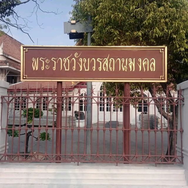 พิพิธภัณฑสถานพระนคร✨️