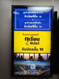 “บุฟเฟ่ต์ทุเรียนโรงแรมใบหยก 2568” 🍽️