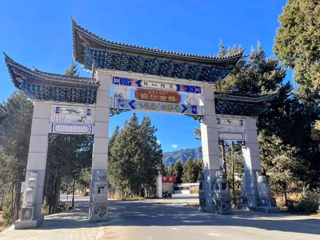 白沙古鎮，走訪麗江三大古鎮中的木府發源地