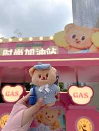 นิทรรศการน้องเนยที่เซี่ยงไฮ้