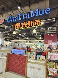 泰式百貨的鬆弛度假風💕Central Pattaya