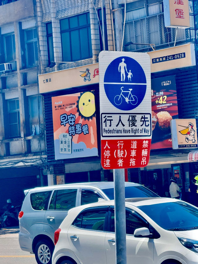 대만의 이곳 여행은 정말 멋졌습니다 