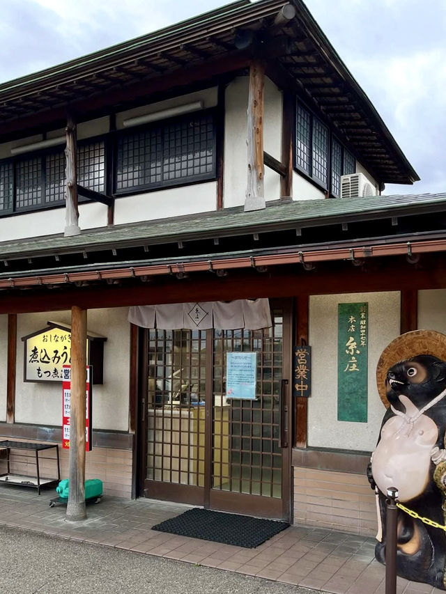 A Slow Stroll Around Oyama Shrine – Nature, Culture & Noodles
