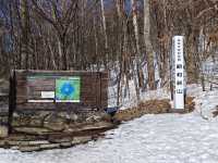 北海道景點｜日本最新活火山~堪稱日本地質學上的奇蹟—北海道昭和新山