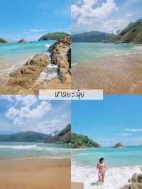 แพลนเที่ยวภูเก็ต 1 วัน ฉบับไปเช้า กลับดึก