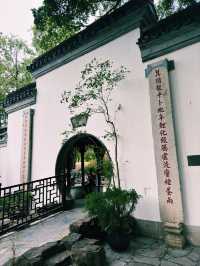 九龍寨城公園｜香港深度遊的歷史與園林詩篇