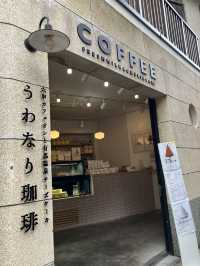 【有馬温泉♨️】電車で行く食べ歩き旅