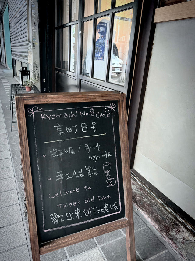 喝完咖啡，再去打卡洋樓和北門