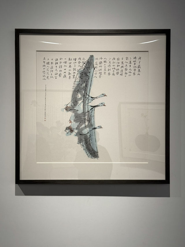 Comical artist Huang Yongyu that transcends genres
