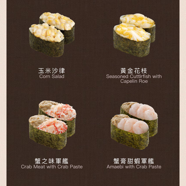 平價迴轉壽司🍣
