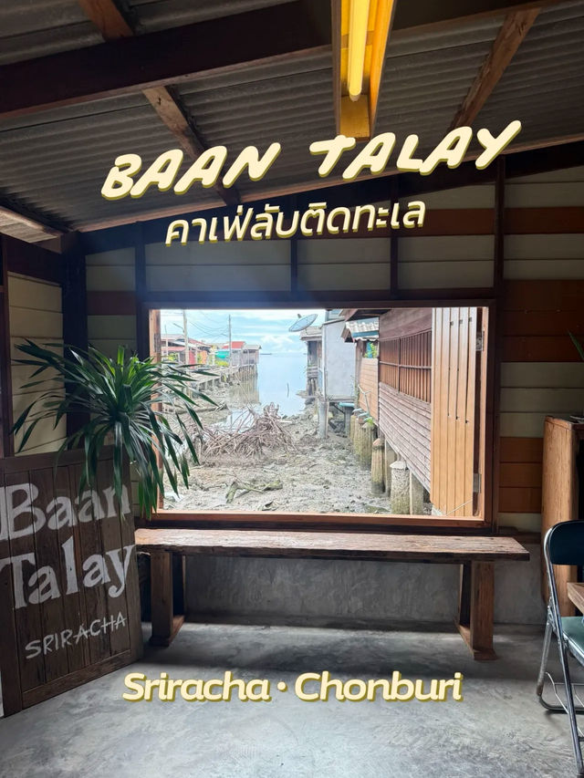 Baan Talay คาเฟ่ลับติดทะเลเปิดใหม่ ย่านศรีราชา
