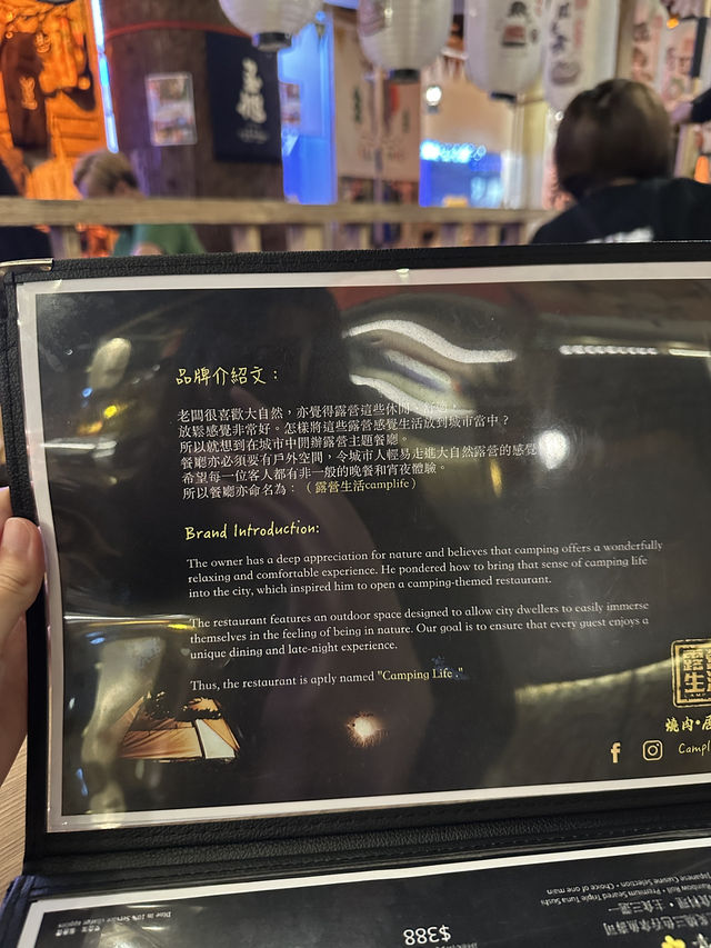 精緻露營美食盛宴日式料理與音樂的完美結合! 精緻露營美食盛宴日式料理與音樂的完美結合!