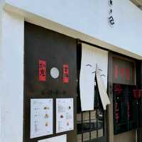 充滿日式風味嘅咖啡店☕️