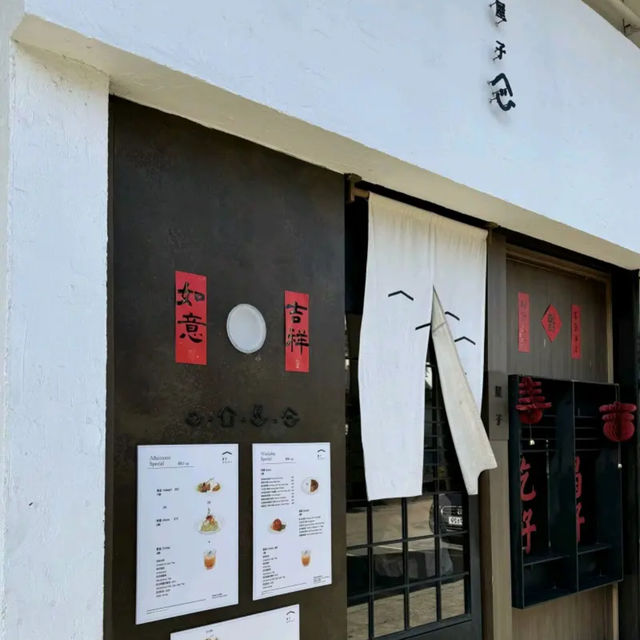 充滿日式風味嘅咖啡店☕️
