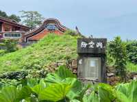 金門｜山后民俗文化村
