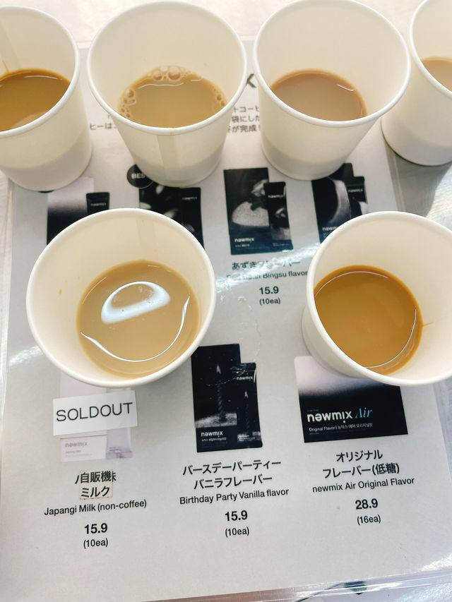 ソンス New mix コーヒー