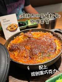深圳必吃❗️7天熟成咖喱專門店❗️