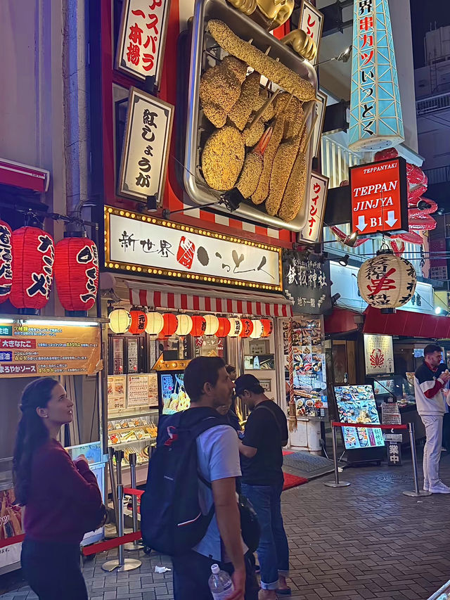 เที่ยวโอซาก้า🇯🇵