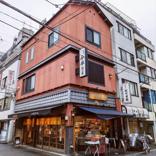 Imahan Delicatessen Cafe
